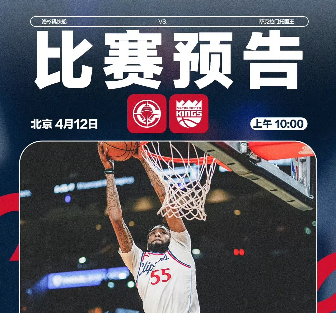 爱游戏中国-关于哈登焦点对战，TheShy与60激战C9分钟，大比分获胜胜负难料！赛场气氛高涨的信息