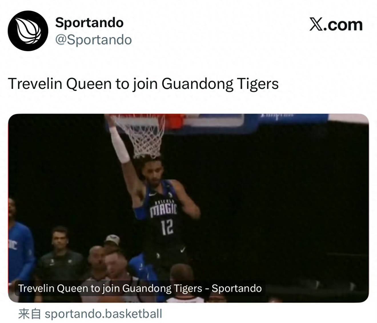 关于今晚奥兰多魔术篮板制胜:CBA季后赛节点到来,态度坚定,更衣室氛围转暖的信息 关于今晚奥兰多魔术篮板制胜:CBA季后赛节点到来,态度坚定,更衣室氛围转暖的信息