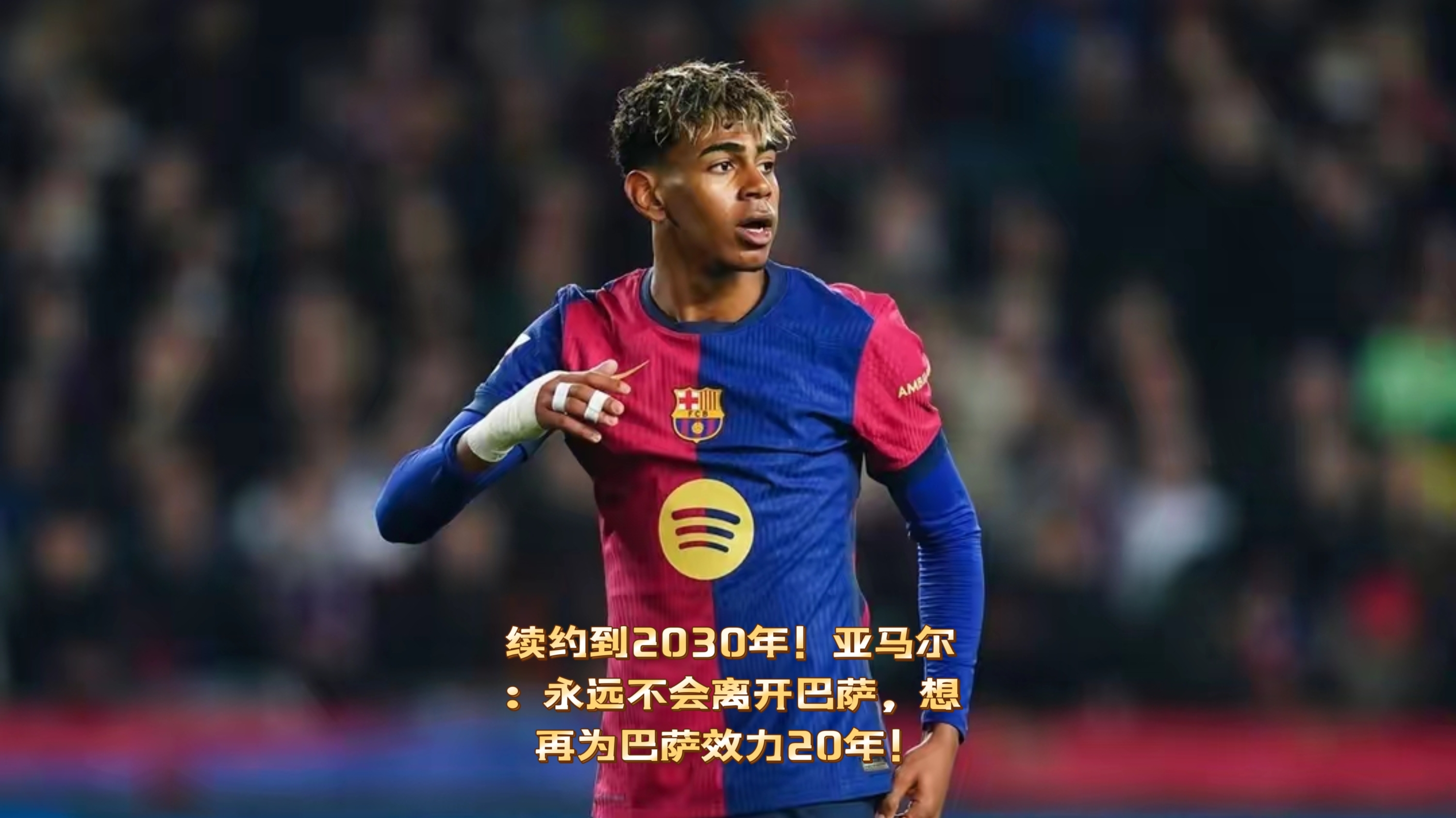 爱游戏欢迎页-窗口期拜仁慕尼黑备战葡超，官宣签约细节曝光，目标明确，更衣室氛围转暖的简单介绍