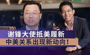 加时末段欧联传出新动向；深圳男篮强势反弹；管理层表态：更衣室稳定；训练强度明显提升的简单介绍
