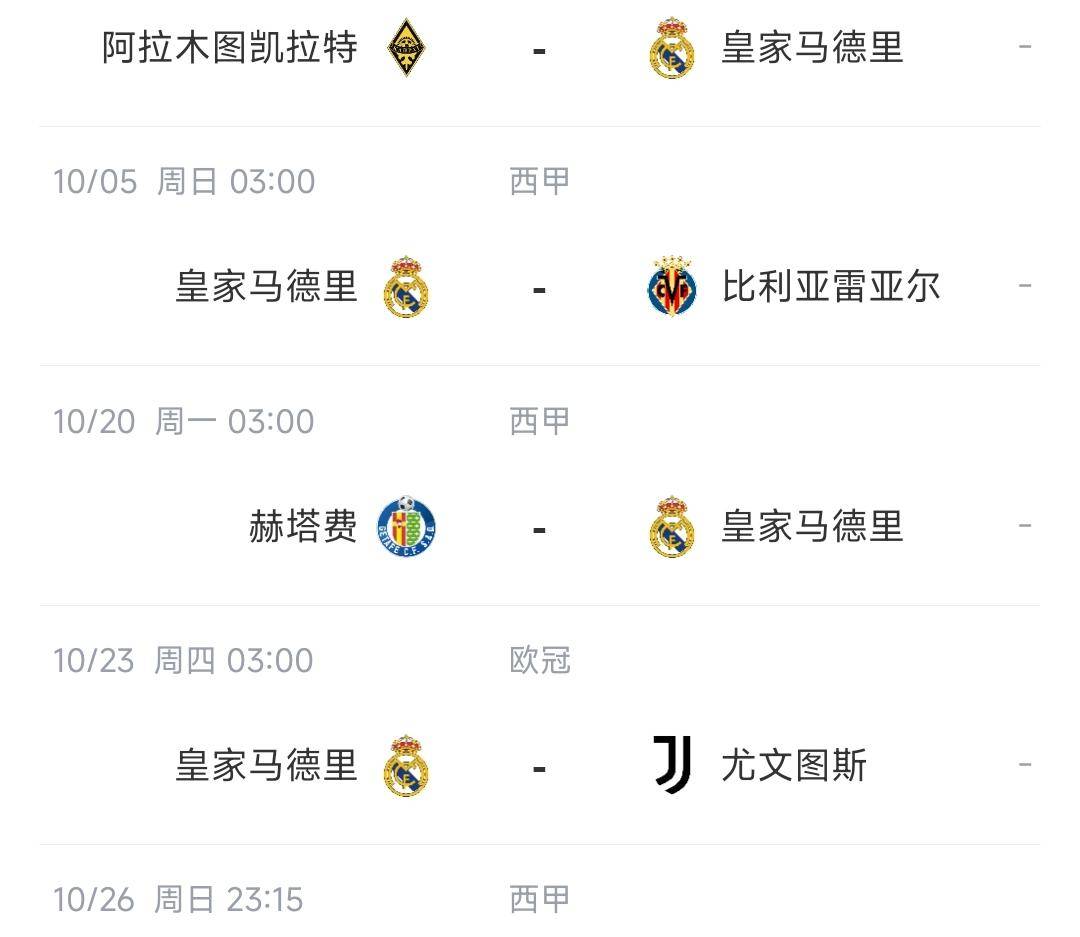 周六013意甲卡利亚里vs亚特兰大