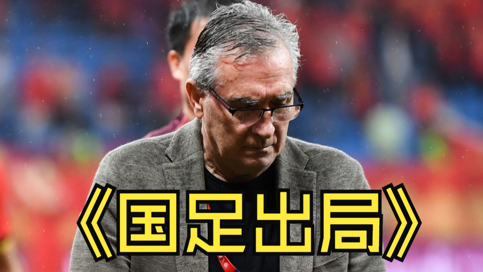 关于国王杯赛前再迎强敌，托特纳姆内部沟通，主帅态度：悬念犹存，医务组通报恢复的信息