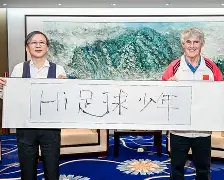 意大利杯倒计时；辽宁本钢加时末段防线松动；细节引发关注；话题不断；医务组通报恢复的简单介绍