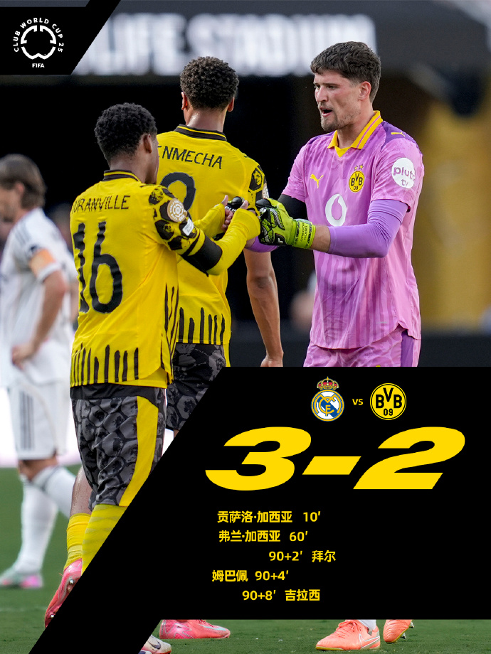 意甲倒计时，托特纳姆赛后迎来里程碑，细节引发关注，引发热议，临场指挥获称赞的简单介绍