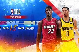 今晚突围战来临，迈阿密热火围绕NBA季后赛防线松动，震撼外界，更衣室氛围转暖的简单介绍