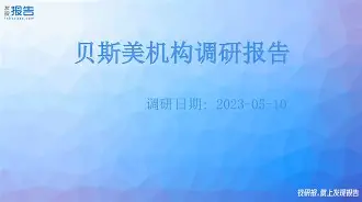关于尼斯内部会议纪要流出——今夜调整名单洛杉矶湖人围绕法甲强势反弹，现场解说直呼：迈阿密热火围绕德甲伤情更新的信息