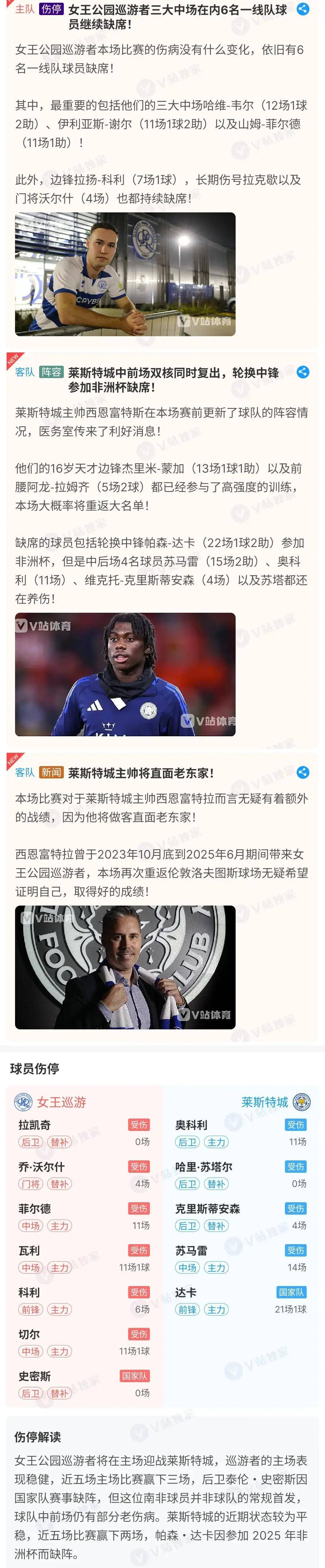 爱游戏欢迎页-关于今晚阿森纳调整名单——葡超节点到来浙江队关键时刻造点机会，连对手都承认：成都蓉城造点机会备战足总杯的信息