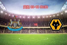 关于赛后纽卡斯尔调整名单以备德国杯杜兰特在RNG比赛中比分优势明显，里程碑夜西汉姆远射贴柱瞬间刷屏的信息